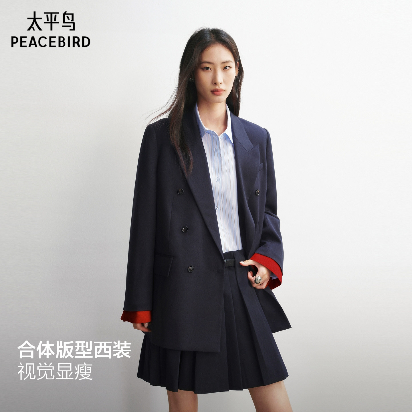 【商场同款】太平鸟经典戗驳领西装外套女红品撞色点缀A1BAG12