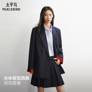 戗驳领西装 太平鸟经典 外套女红品撞色点缀A1BAG1222 商场同款
