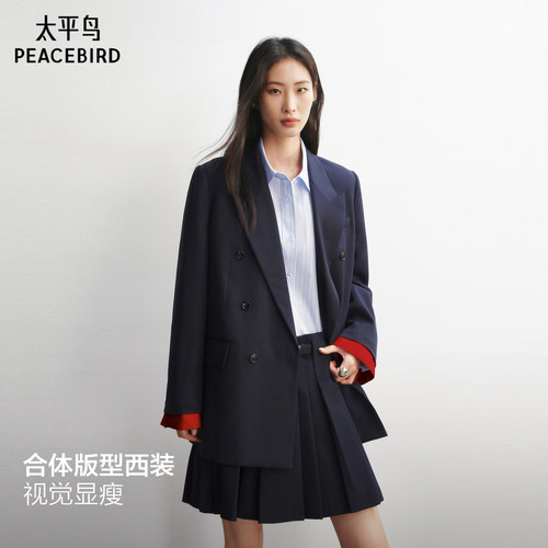 【商场同款】太平鸟经典戗驳领西装外套女红品撞色点缀A1BAG1222