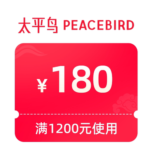 预定大额有价券