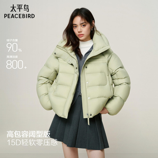 太平鸟15D泡芙高克重绿色羽绒服保暖羽绒衣A3ACF4427 商场同款
