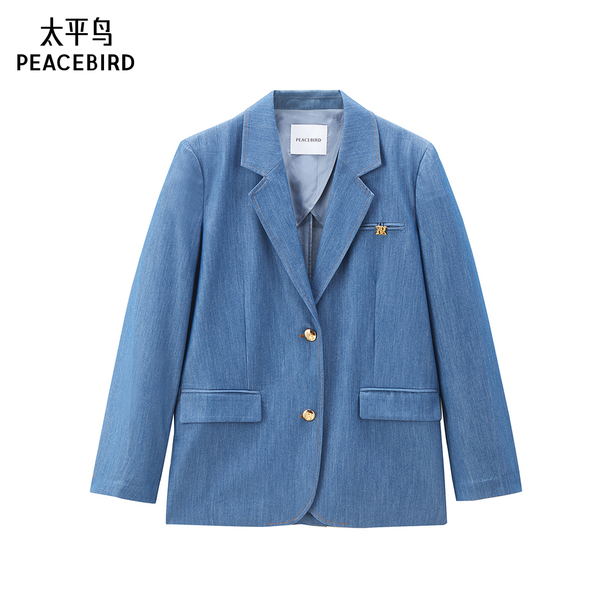 太平鸟女装年秋季款百搭仿牛仔西装A1BAE3229*