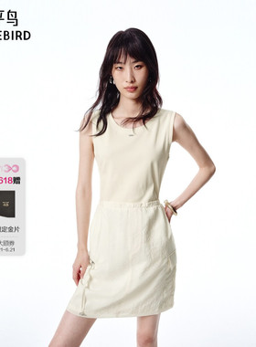 【商场同款】太平鸟女装夏季新款白色背心拼接连衣裙女A3FAF241F