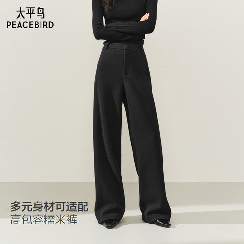 厚绒款上新糯米裤太平鸟高腰直筒裤25年冬季新款保暖阔腿休闲裤*