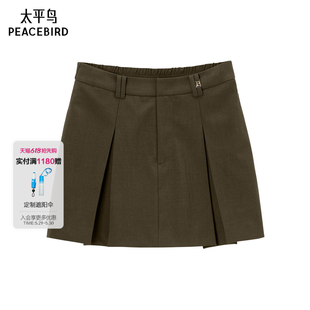 太平鸟女装年秋季款气质裙裤A1GCE3128