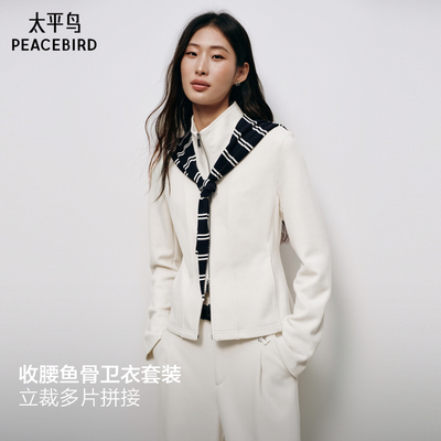 太平鸟冬季新款纸片人卫衣套装女