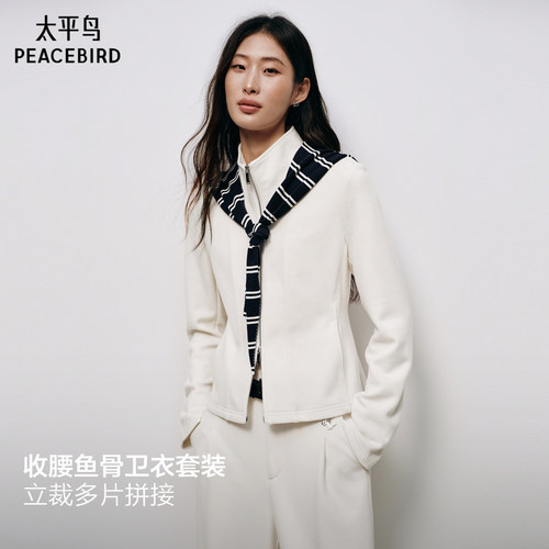 太平鸟冬季新款纸片人卫衣套装女