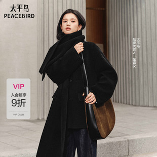 A1AAF4247 太平鸟商场甄绒系列裹风大衣双面呢短款 张婧仪同款