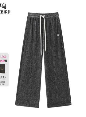 太平鸟高腰直筒阔腿裤26春季宽松显瘦保暖灰色休闲裤裤A1GBE441P