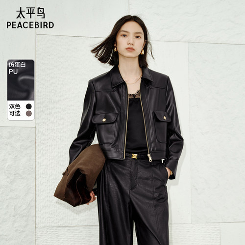 太平鸟pu翻领皮衣外套