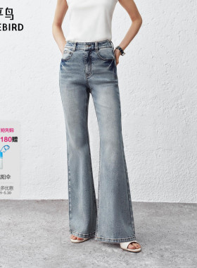 商场同款太平鸟26年夏季新款莱卡高弹超模喇叭牛仔裤女A1HAG2223