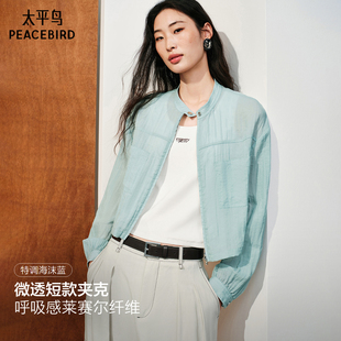 【商场同款】太平鸟呼吸感短款衬衫式夹克女立领短外套A3BBG3116