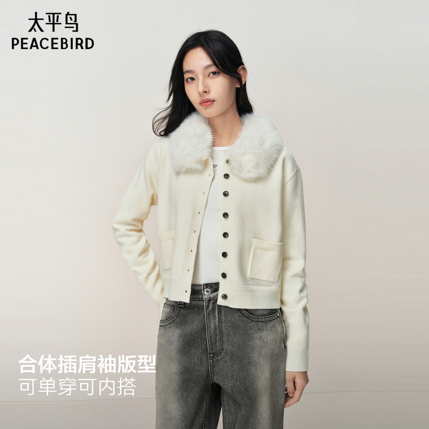 【商场同款】太平鸟羊毛混纺微阔可拆卸毛领针织开衫女A3EDF4611,女装/女士精品,毛针织衫,淘宝优惠券,粉丝福利购,淘宝优惠卷