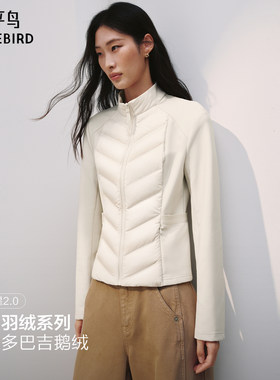 商场同款太平鸟排骨轻薄羽绒服