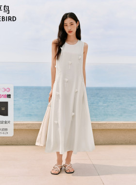 【商场同款】太平鸟立体花朵白色连衣裙女夏背心裙长裙A1FAG2632