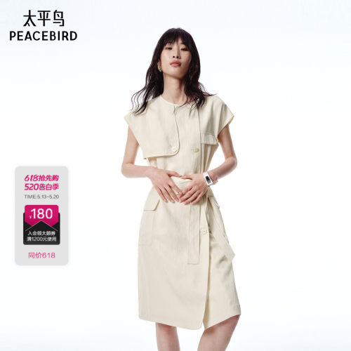 【商场同款】太平鸟女装白色裙子女夏季新款风衣连衣裙A1FAF2479