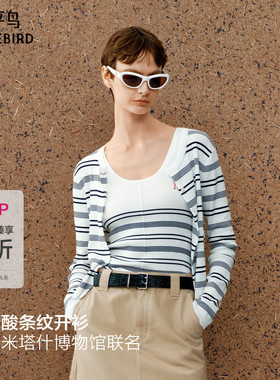 商场同款太平鸟艾尔米塔什博物馆联名通勤条纹针织开衫A1EDG2124