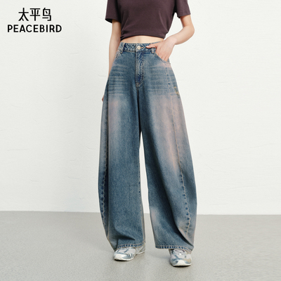 太平鸟秋季新款阔腿弯刀牛仔裤女