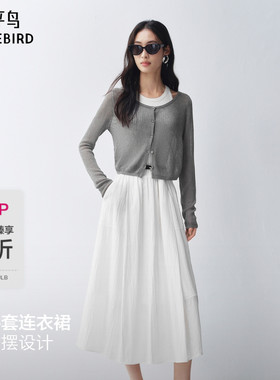 【商场同款】太平鸟通勤连衣裙套装女夏新款简约两件套A1FAG2237