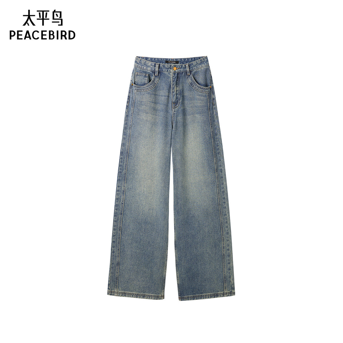 广角裤神裤太平鸟高腰阔腿牛仔裤26夏新款宽松大直筒白色牛仔裤女