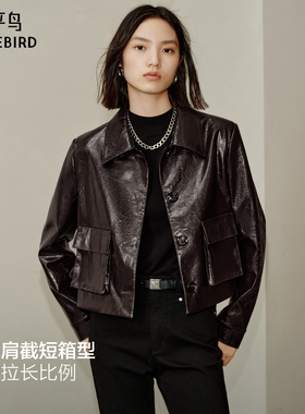 【商场同款】太平鸟短款油蜡皮PU外套女25无花果紫皮衣A1BBF3522