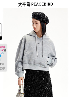 太平鸟女装年秋季款时尚连帽卫衣A1CRE3512