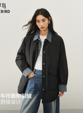 【绒遇牛仔】太平鸟商场同款衬衫羽绒服女轻薄白鸭绒A3ACF4133