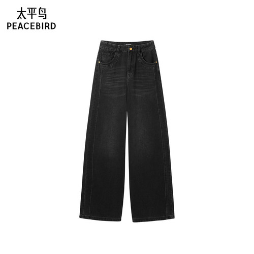 太平鸟广角阔腿牛仔裤