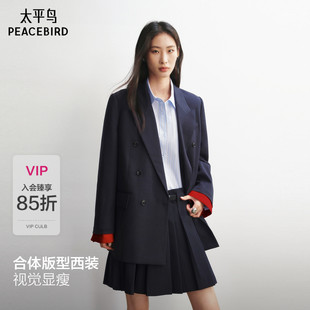 戗驳领西装 太平鸟经典 外套女红品撞色点缀A1BAG1222 商场同款