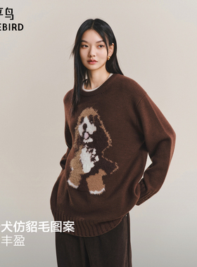 【商场同款】太平鸟羊毛混纺小狗图案短貂毛提花针织衫A3EEF4445