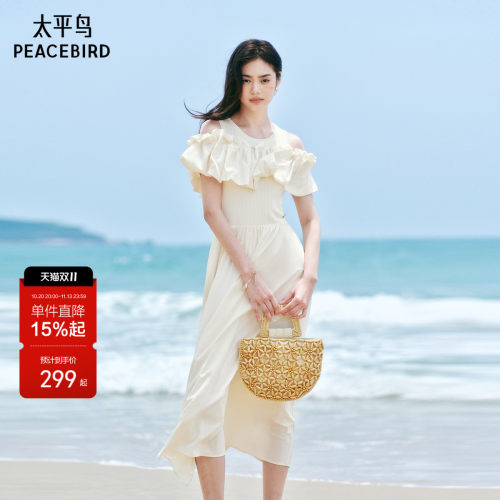 太平鸟白色连衣裙女露肩