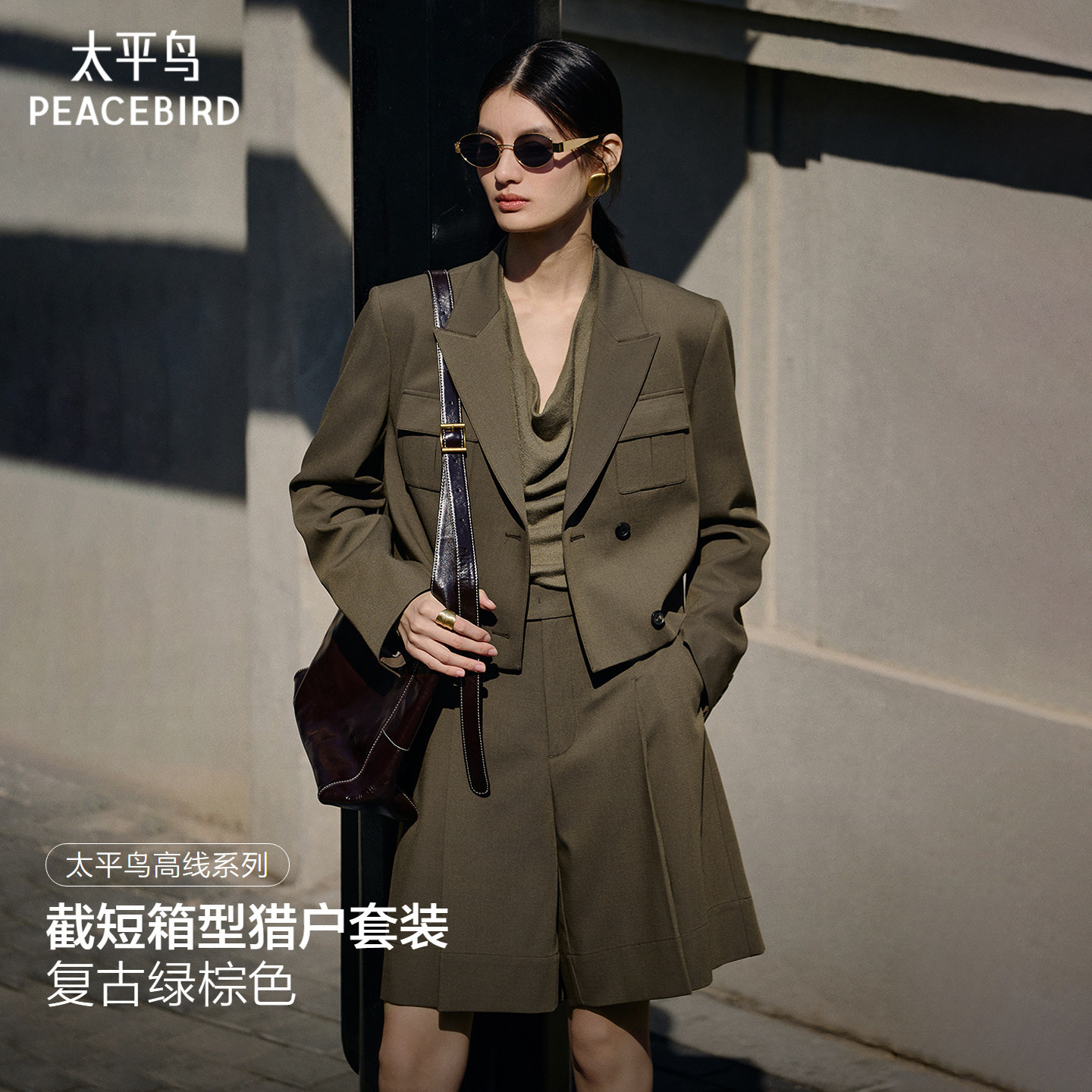 【商场同款】太平鸟截短箱型猎户戗驳领西装套装外套A1BAG135