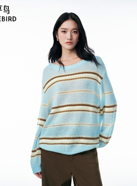【商场同款】太平鸟26春新羊驼毛混纺盐水蓝条纹针织衫A1EEG1127