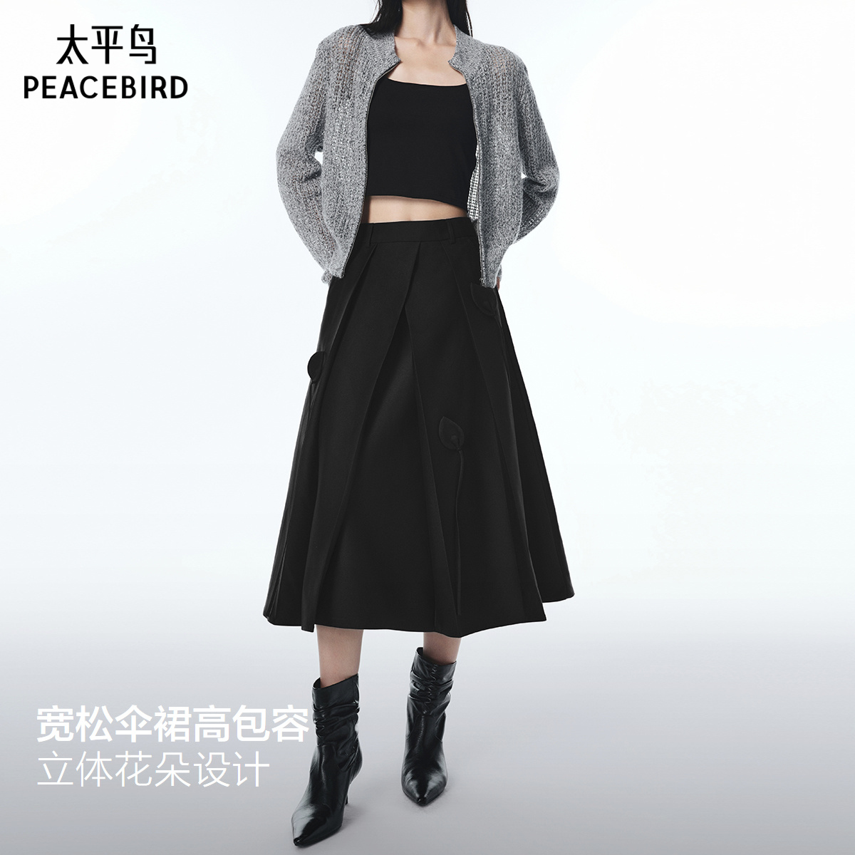 太平鸟仙女伞裙立体花朵设计