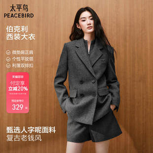 太平鸟冬季灰色西装羊毛外套女2026新款复古学院气质套装毛呢大衣