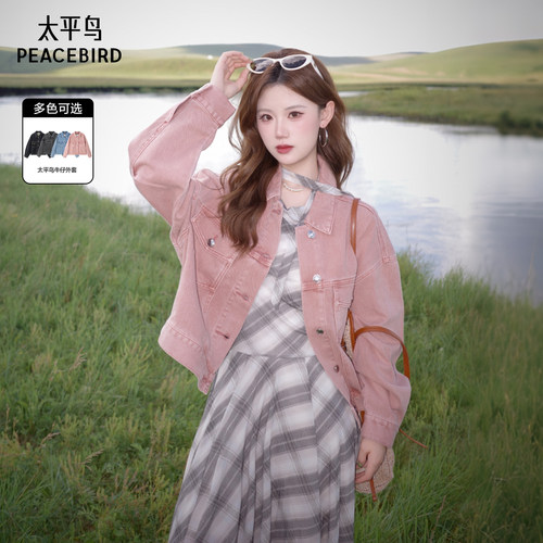 太平鸟新款炸街宽松ins牛仔外套