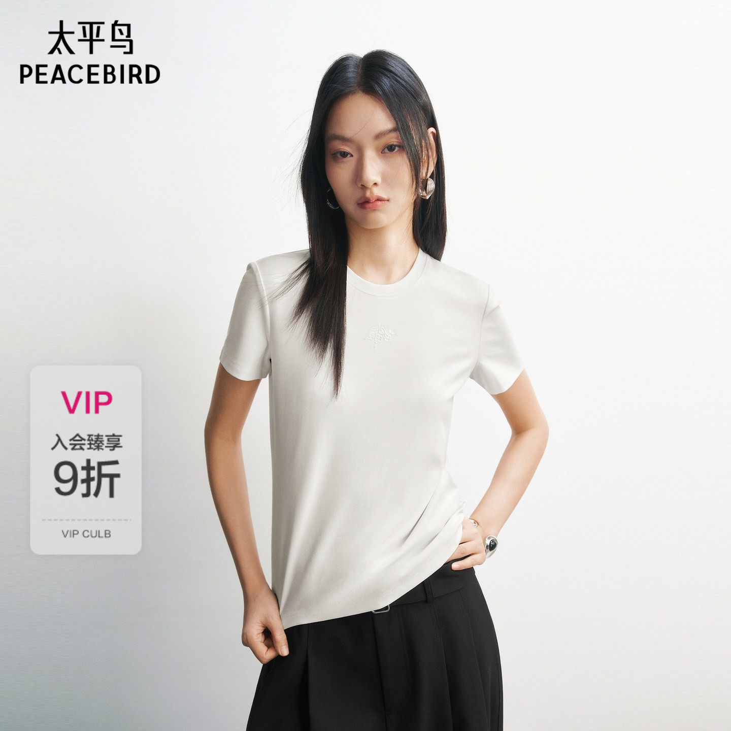 【商场同款】太平鸟春夏新款永生花刺绣图案白色短袖T恤A1CNG1