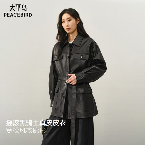 【商场同款】太平鸟摇滚黑骑士锋姿真皮皮衣廓形外套A1BDF411N*