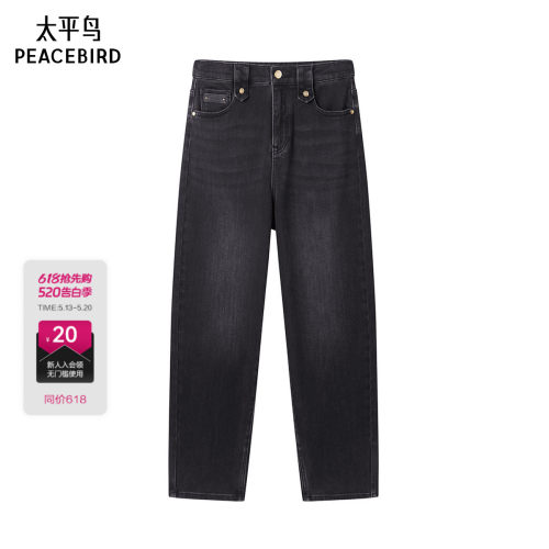 太平鸟年冬季款亲肤哈伦牛仔裤A1HAE4439