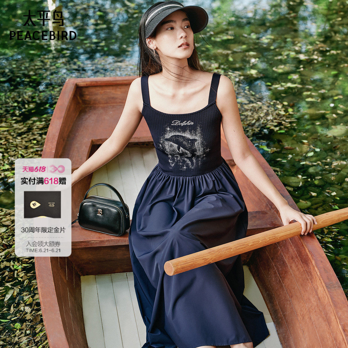【商场同款】太平鸟女装夏季新款黑色无袖连衣裙女气质A3FAF2638