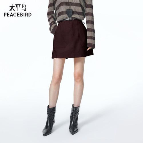 太平鸟牛仔白色高腰A字裙短裙女