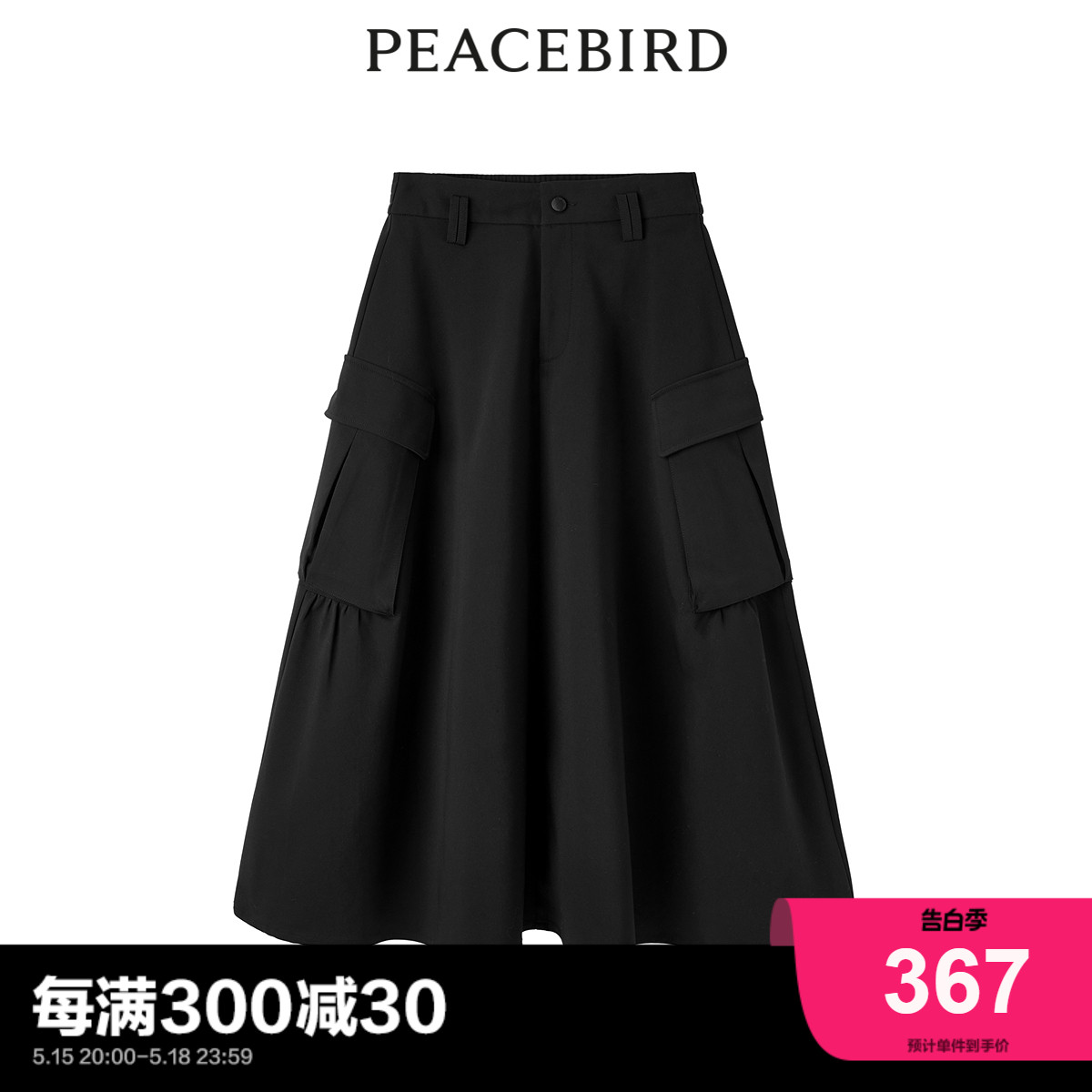 商场同款工装PEACEBIRD长裙