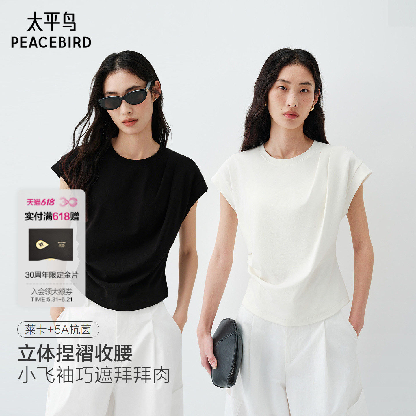 商品图