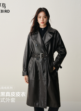 【商场同款】太平鸟城市恋人真皮皮衣摩登风衣式外套女A1BDF4228*