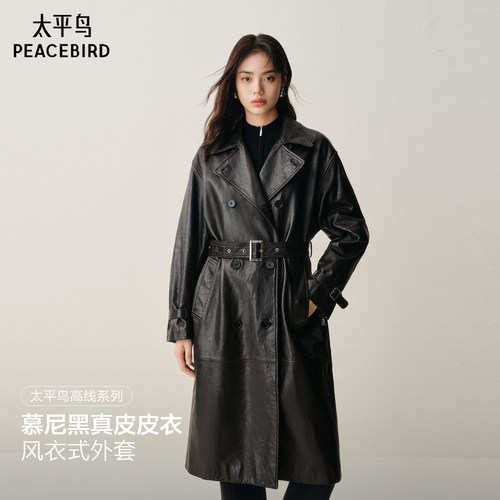 【商场同款】太平鸟城市恋人真皮皮衣摩登风衣式外套女A1BDF4228*