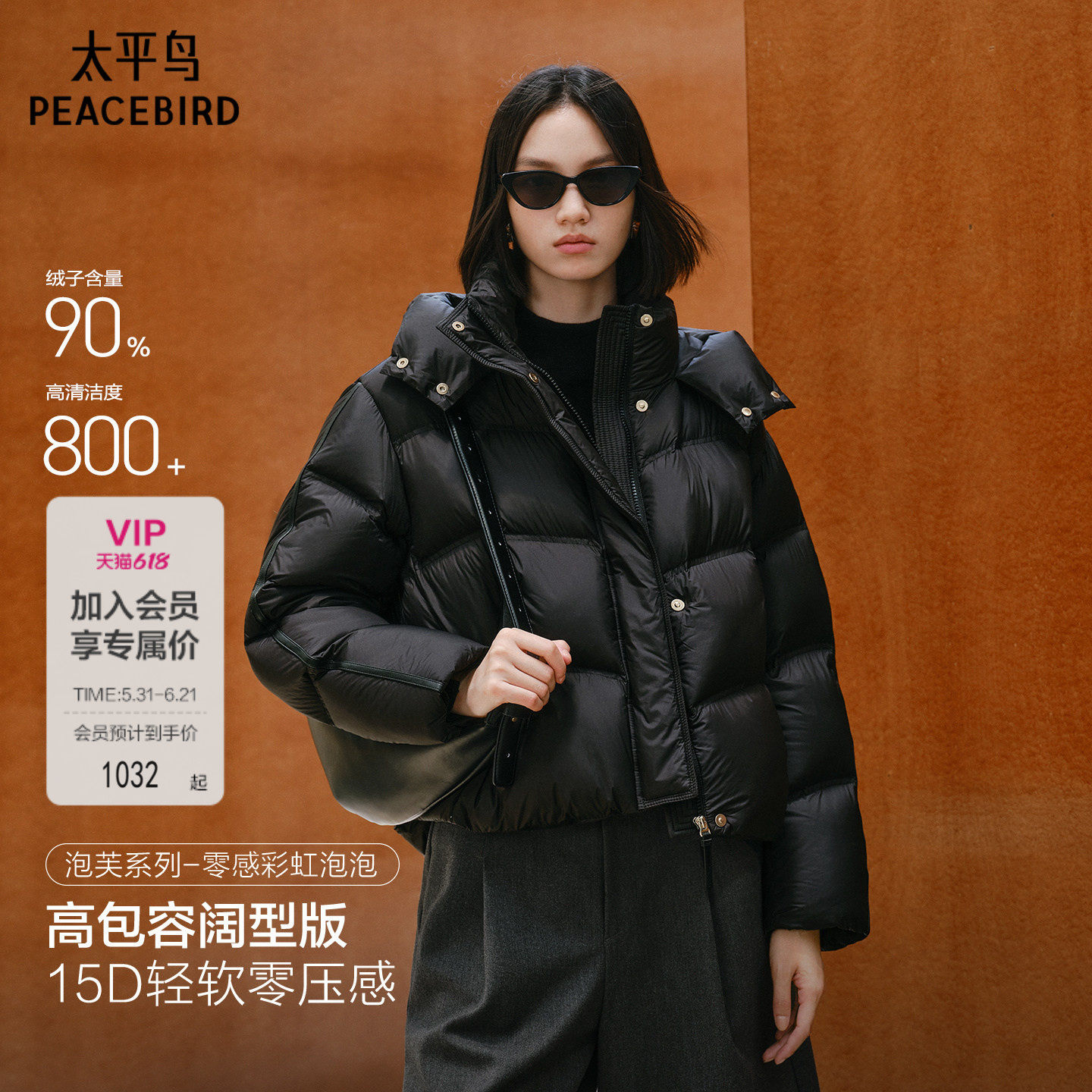 【曜黑泡泡】太平鸟羽绒服商场同款连帽花苞女白鸭保暖A1ACF4301
