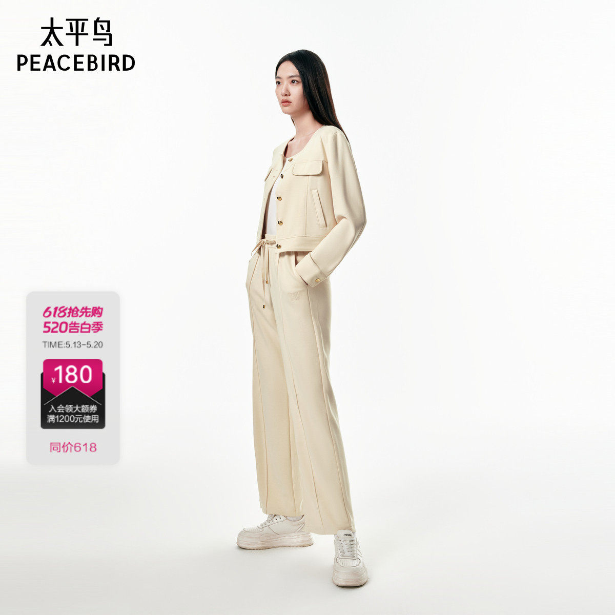 太平鸟女装2025年秋季款品质针织套装女A1FCE3487