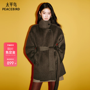 【首尔初雪】太平鸟全羊毛棕色大衣女新款立领双面呢外套短款