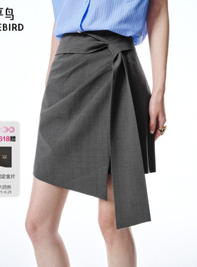 太平鸟女装夏季新款围裹式灰色短裙品质不规则半身裙女A1GEF2520
