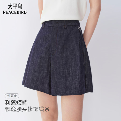 太平鸟夏季亚麻A字牛仔短裤女
